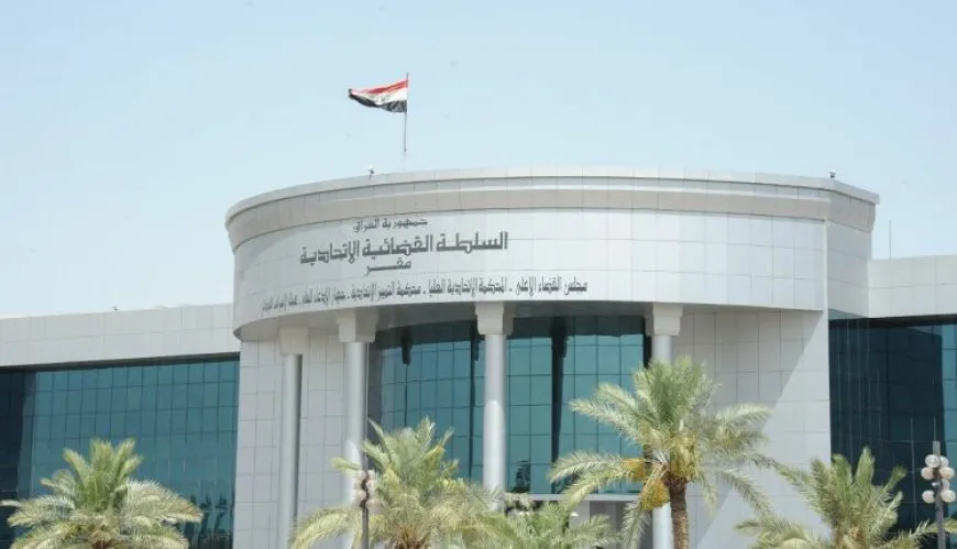 تفاصيل حول قرار المحكمة الاتحادية بشأن رواتب موظفي جنوب كردستان