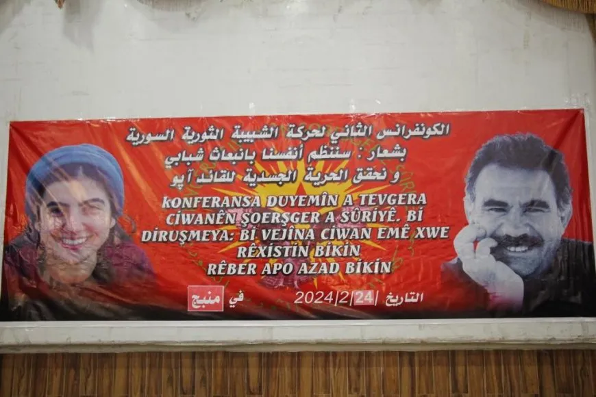 حركة الشبيبة الثورية تعقد كونفرانسها الثاني في منبج