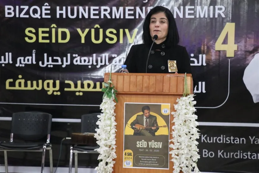 إحياء السنوية الرابعة لرحيل الفنان سعيد يوسف
