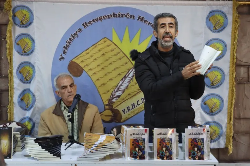 حفل توقيع كتابين في مدينة قامشلو