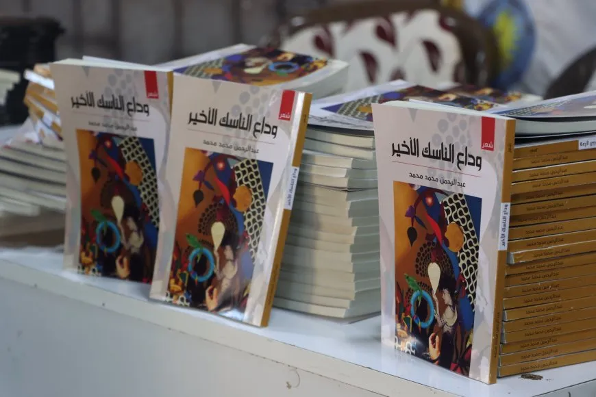 حفل توقيع كتابين في مدينة قامشلو