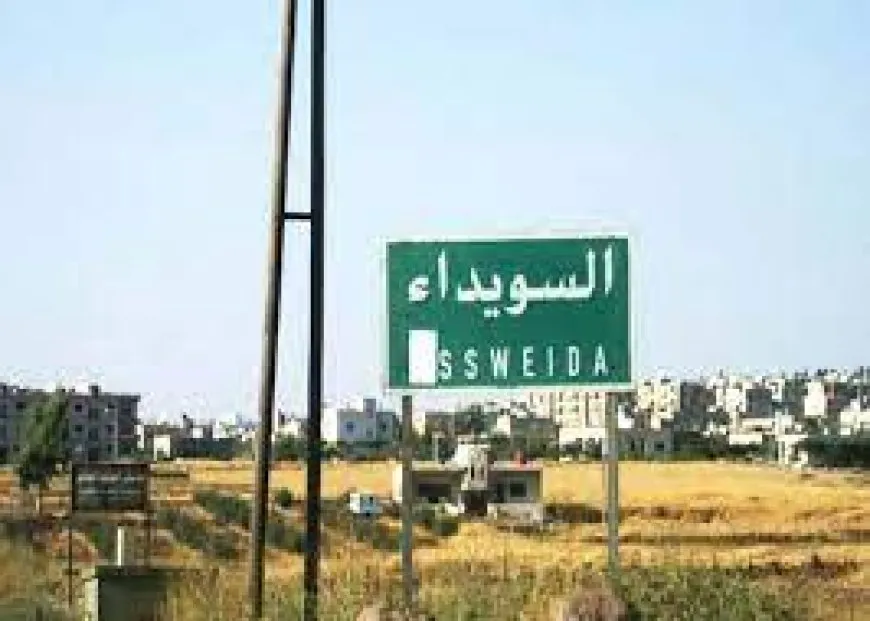 أنباء عن استهداف قيادة فرع حزب البعث بالسويداء بالقذائف الصاروخية
