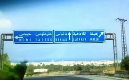 انفجارات مجهولة تدوي في بانياس على الساحل السوري