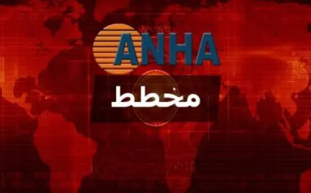 مخطط وكالة أنباء هاوار 2 – 3 - 2024