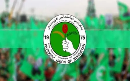  الاتحاد الوطني الكردستاني يعلن التزامه بموعد انتخابات برلمان جنوب كردستان