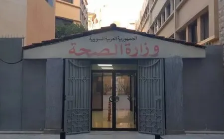 حكومة دمشق تمهد لرفع الدعم عن القطاع الصحي والسوريون: أول الرقص حنجلة
