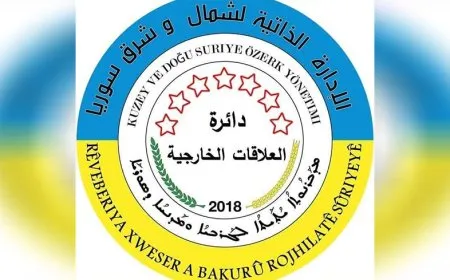 برقية تعزية من الإدارة الذاتية الديمقراطية لإقليم شمال وشرق سوريا لروسيا