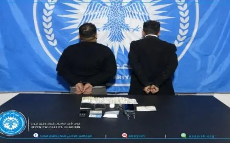 القبض على مروجين للمواد المخدرة في الحسكة