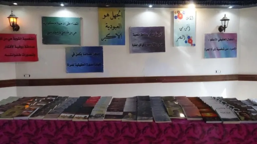 ملتقى اتحاد المرأة الشابة حول جينولوجيا في الرقة