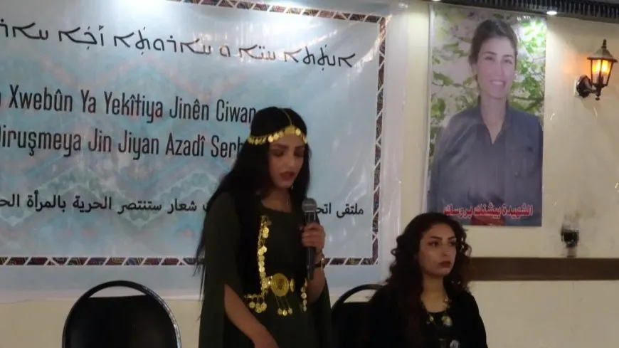 ملتقى اتحاد المرأة الشابة حول جينولوجيا في الرقة