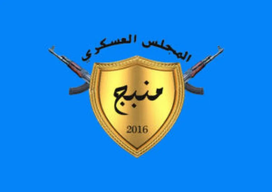 مجلس منبج العسكري يتصدى لهجوم لمرتزقة الاحتلال