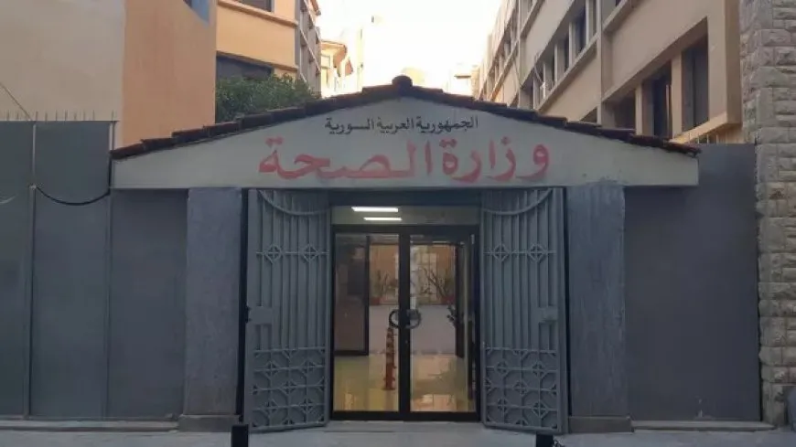 حكومة دمشق تمهد لرفع الدعم عن القطاع الصحي والسوريون: أول الرقص حنجلة