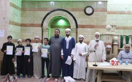  تكريم حفظة القرآن الكريم وإحياء ليلة القدر في إقليم شمال وشرق سوريا