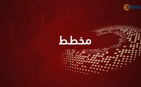 مخطط وكالة أنباء هاوار 15-4-2024
