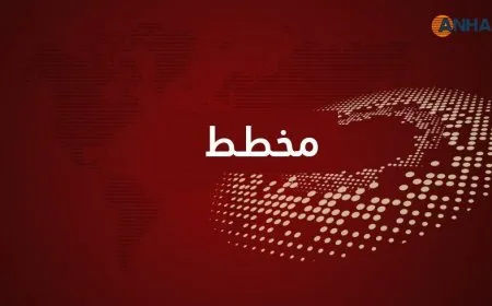 مخطط وكالة أنباء هاوار 16-4-2024