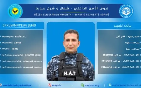 قوى الأمن الداخلي تعلن استشهاد عضو لها في دير الزور