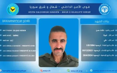 ارتقاء عضو من قوى الأمن الداخلي إلى مرتبة الشهادة