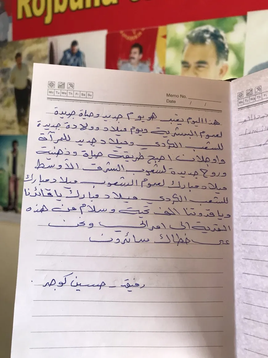 بالعهد الثوري ومشاعر الاشتياق.. رسائل للقائد من منزله في كوباني
