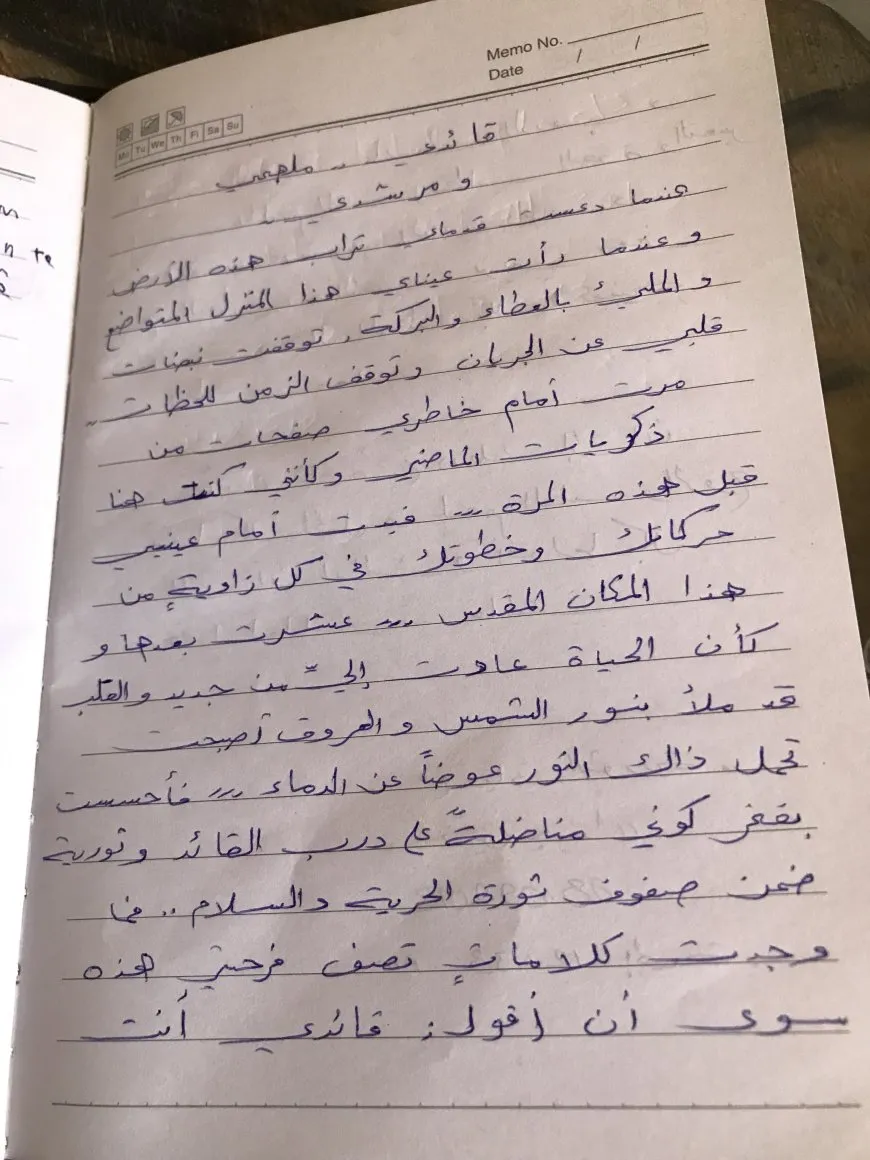 بالعهد الثوري ومشاعر الاشتياق.. رسائل للقائد من منزله في كوباني