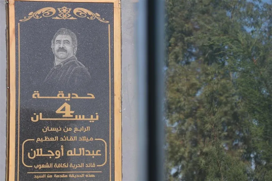 حدائق القائد تضفي الجمالية وتساهم في تطوير العلاقات الاجتماعية