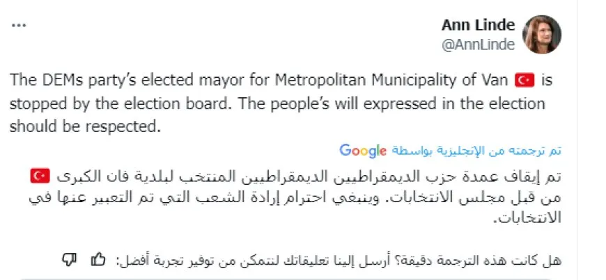 آن ليندي: يجب احترام إرادة الشعب التي أظهروها في الانتخابات 