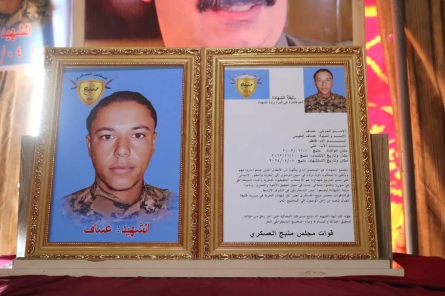 تقديم واجب العزاء لذوي الشهيدين أحمد فرج وعساف العيسى في منبج