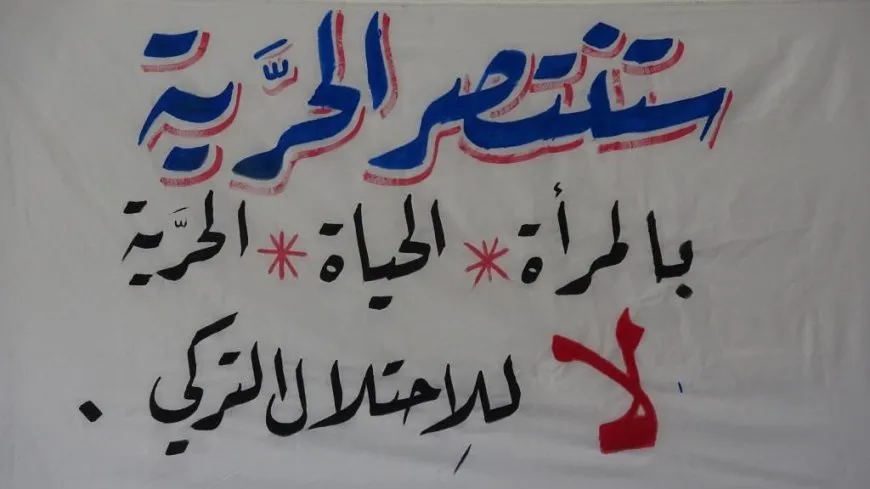 فعاليات منددة بهجمات الاحتلال التركي على مناطق الدفاع مديا