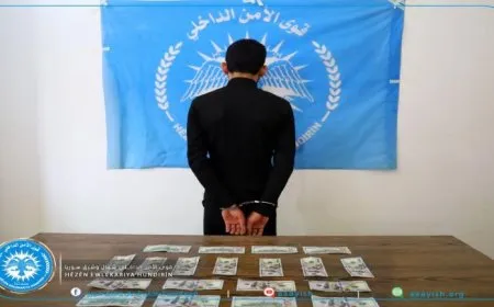القبض على مروّج للعملة المزورة في مدينة الطبقة