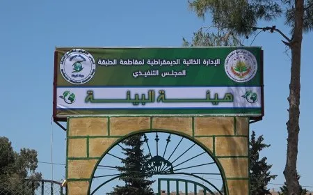هيئة البيئة في مقاطعة الطبقة تتحضّر لافتتاح معرض الزهور الثالث