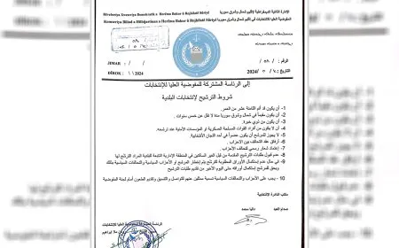 شروط الترشح لانتخابات البلديات في إقليم شمال وشرق سوريا