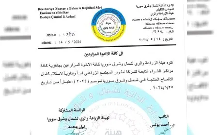 هيئة الزراعة والري تحدد موعد استلام محصول القمح