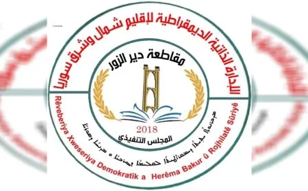 18 لجنة انتخابية لمدن وبلدات مقاطعة دير الزور لانتخابات البلدية في حزيران