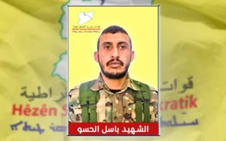 قسد تكشف سجلّ مقاتل استشهد في مدينة الشحيل