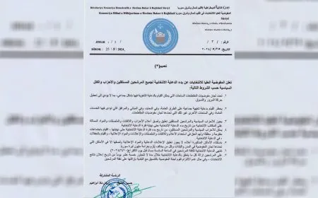 المفوضية العليا للانتخابات تعلن بدء الدعاية الانتخابية وتحدد شروطها