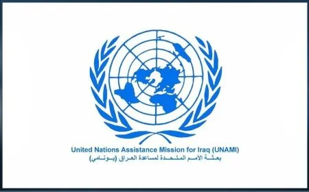 مجلس الأمن ينهي عمل "يونامي" رسمياً أواخر 2025