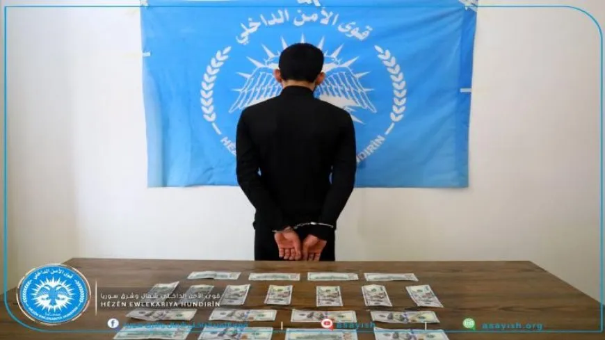 القبض على مروّج للعملة المزورة في مدينة الطبقة