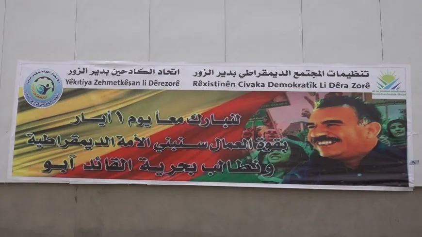احتفالات في الرقة والطبقة ومنبح ودير الزور بيوم العمال العالمي