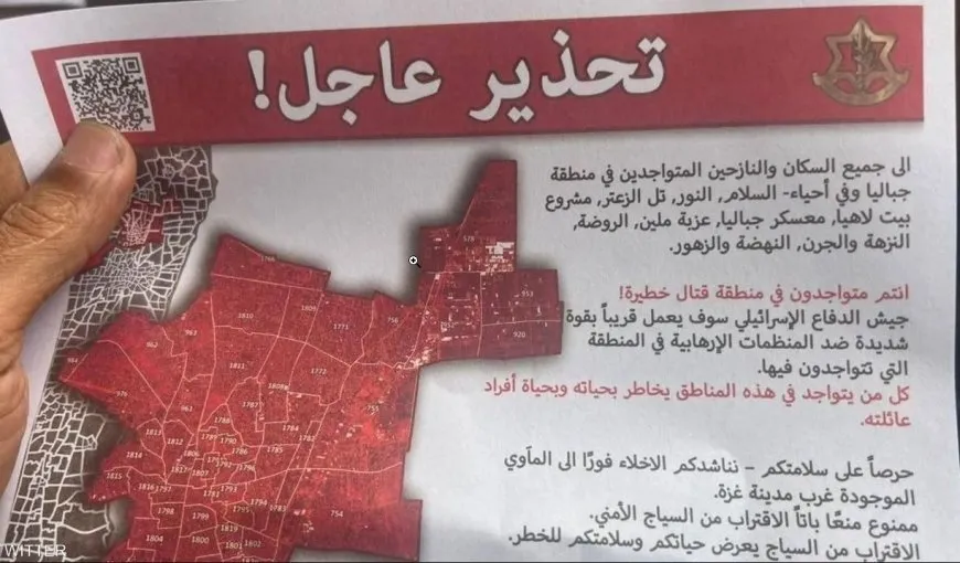 الجيش الإسرائيلي يأمر بإخلاء السكان من مناطق شرق رفح