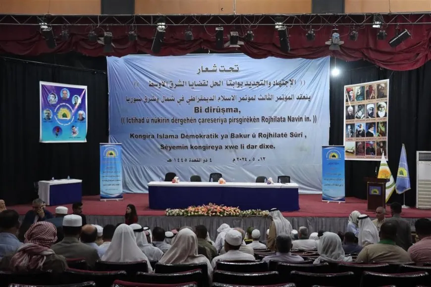 انطلاق أعمال المؤتمر الثالث لمؤتمر الإسلام الديمقراطي