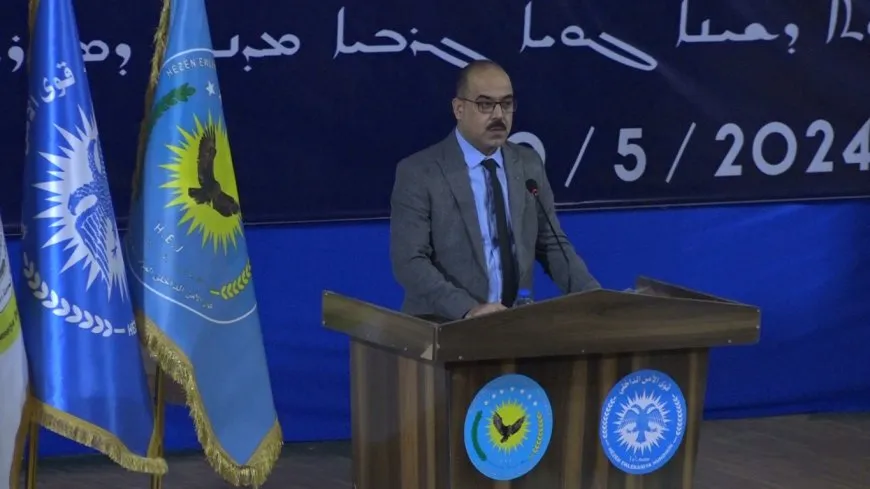 قوى الأمن الداخلي تعقد مؤتمرها الرابع