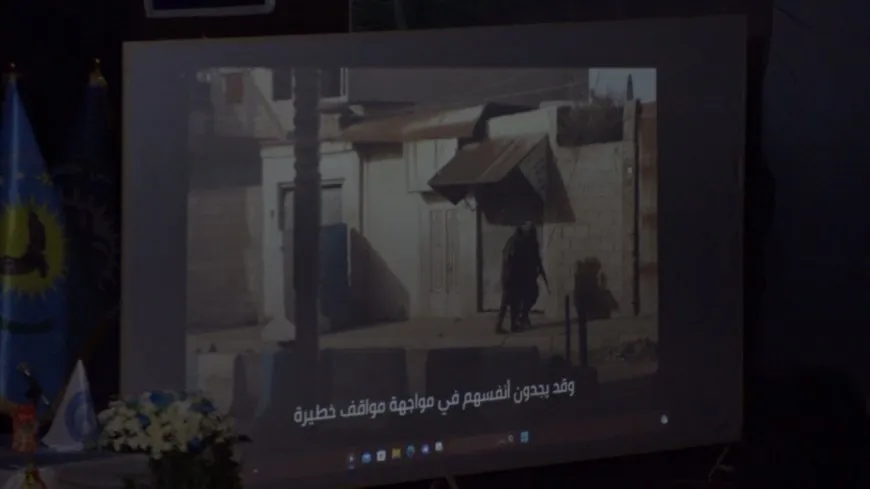 قوى الأمن الداخلي تعقد مؤتمرها الرابع