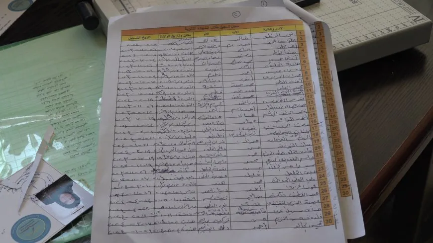 هيئة التربية والتعليم في مقاطعة الطبقة تتحضّر لامتحانات الثانوية العامة