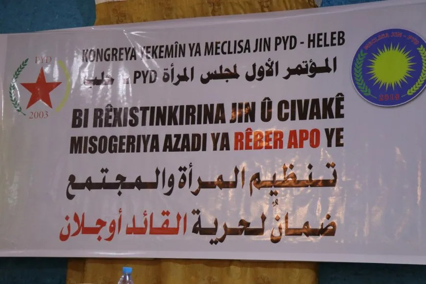مجلس المرأة في PYD   يختتم أعمال مؤتمره الأول في حلب