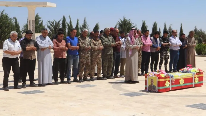 تشييع جثمان مقاتل قسد الشهيد قتيبة العبد إلى مثواه الأخير
