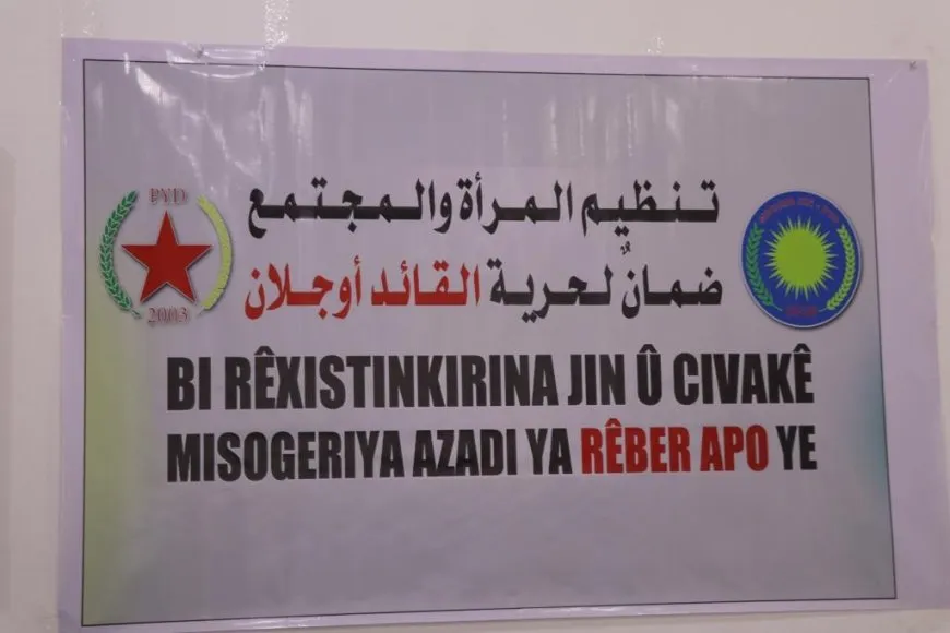 مجلس المرأة في PYD يعقد اجتماعاً ويقيّم أعماله