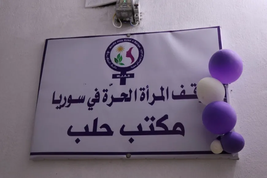 وقفُ المرأة الحرة يفتتح مكتباً له في حلب