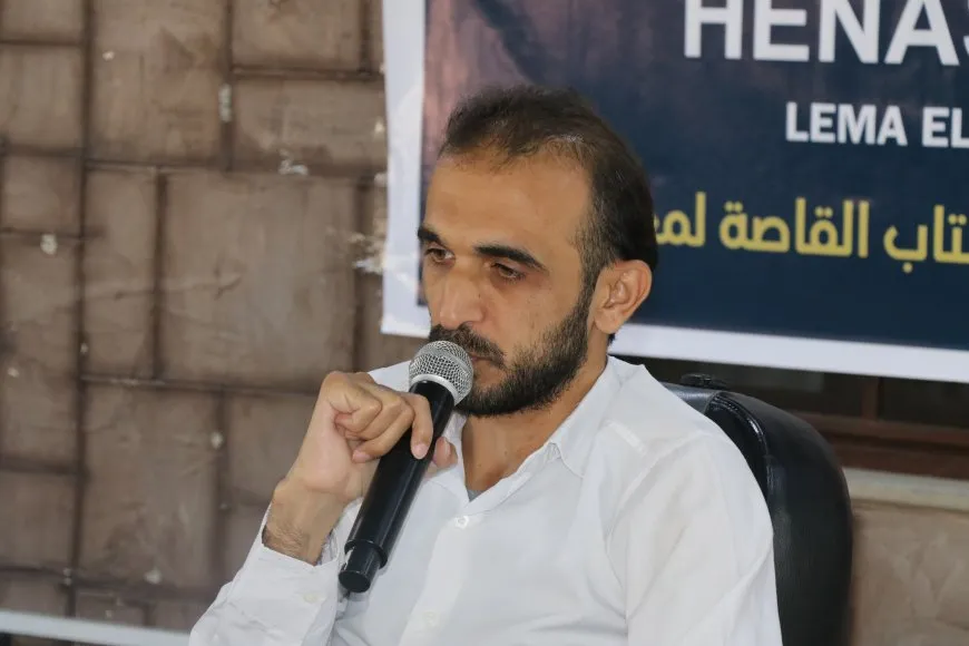 حفل توقيع كتاب Henase في قامشلو