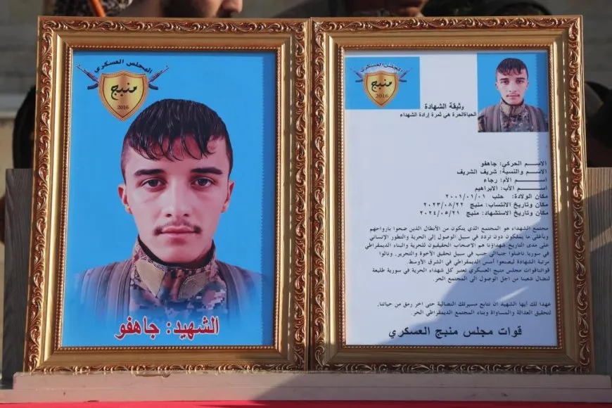 جثمان الشهيد شريف الشريف يوارى الثرى في مزار شهداء منبج
