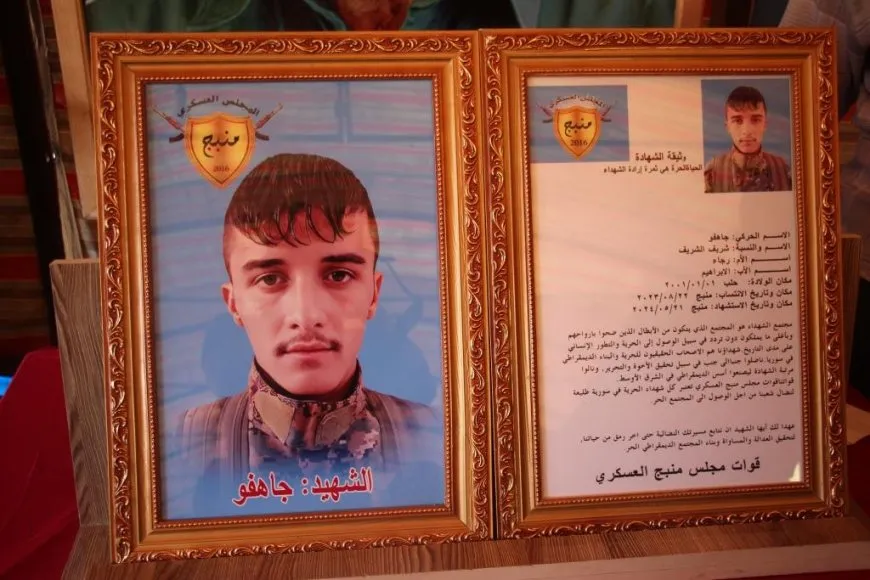 تقديم واجب العزاء لذوي مقاتل مجلس منبج العسكري شريف الشريف