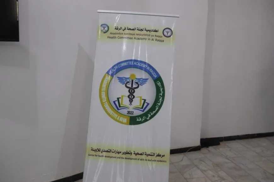 افتتاح دورة إسعافات أولية في مقاطعة الرقة